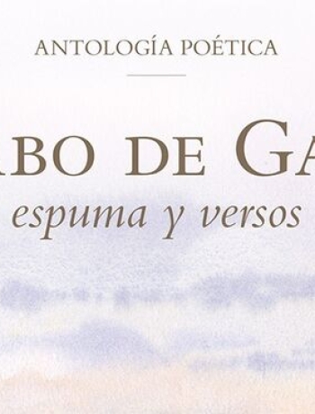 El poemario ilustrado 'Cabo de Gata. espuma y versos' se presenta el miércoles en la Villaespesa